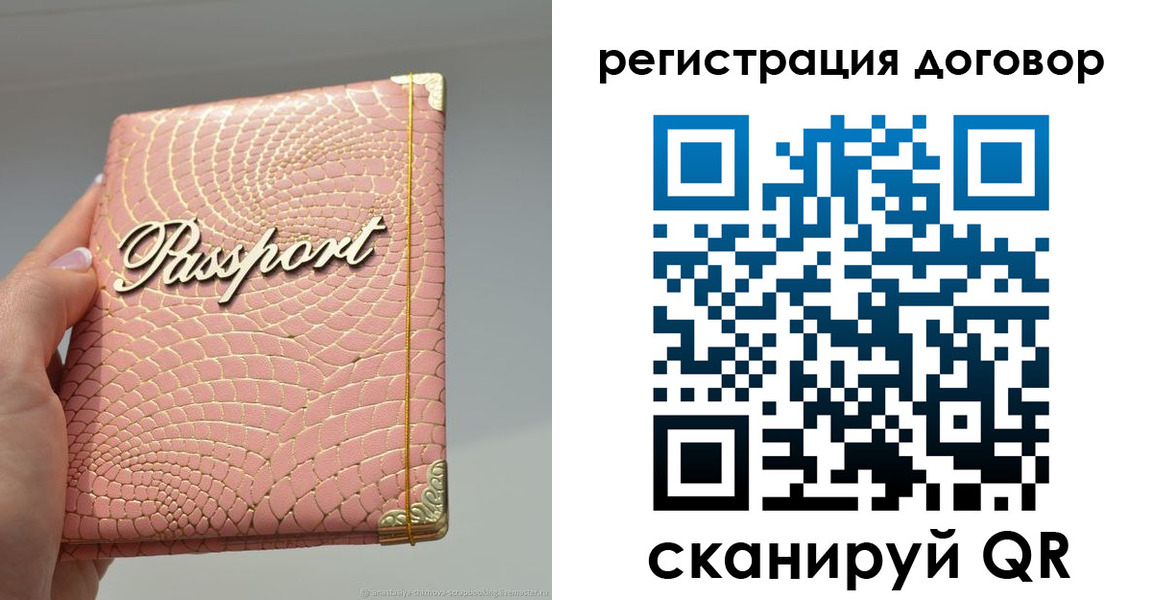 прописка иностранных граждан в Касли
