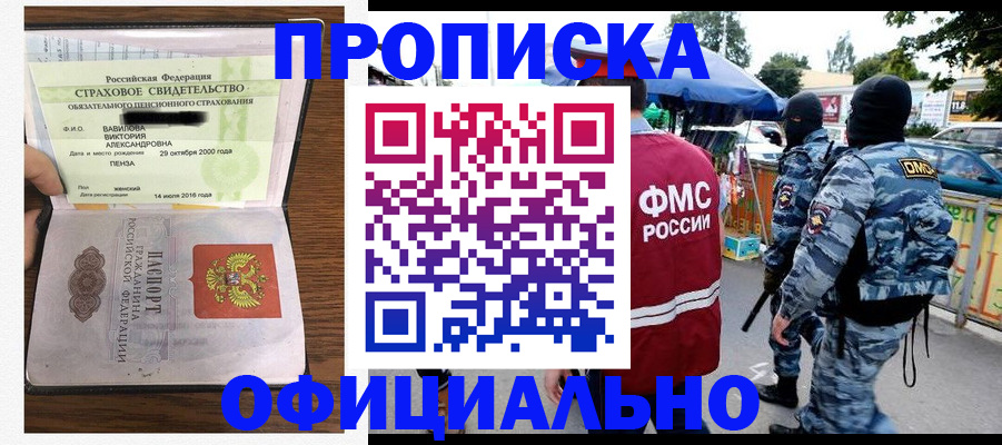 регистрация для дет. сада в Касли